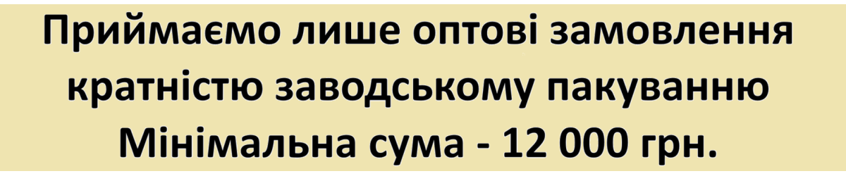 Банер 1