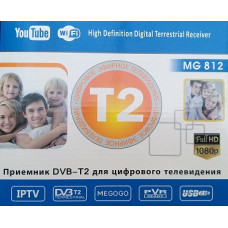 Приставка (приймач для цифрових телевізорів)DVB T2